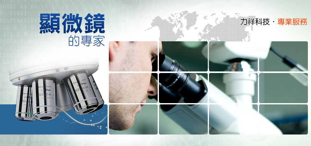 自動化影像光學鏡頭